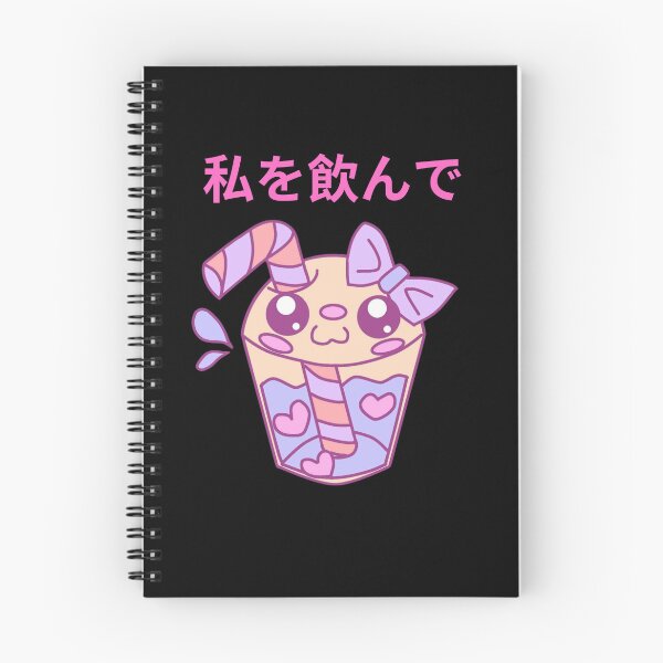 Item preview, “Kawaii Pink Drink with Straw” designed and sold by EvelinZ.