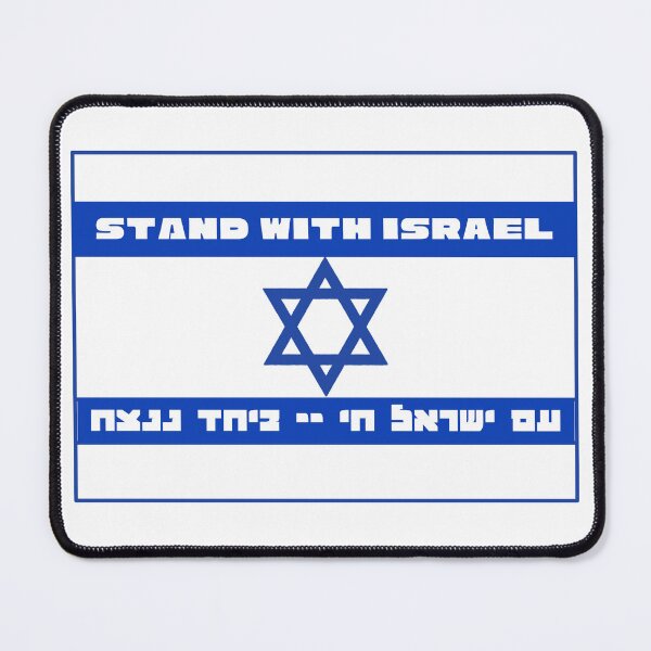 Item preview, Stand with Israel-- Together we will win designed and sold by oursandyrs.