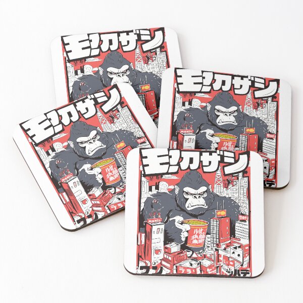 Item preview, Kaiju Kitchen designed and sold by Retro Type.