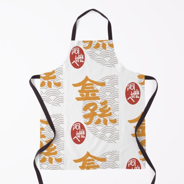 Item preview, Grandma's Golden Grandkid in Taiwanese designed and sold by Focal Notes Calligraphy.