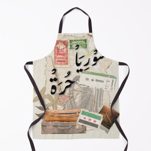Item preview, A Syrian Collage designed and sold by DesignedbyLK.