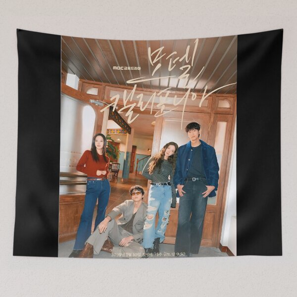 Item preview, Motel California kdrama,  Motel Kaelriponia kdrama  designed and sold by Kimmona.