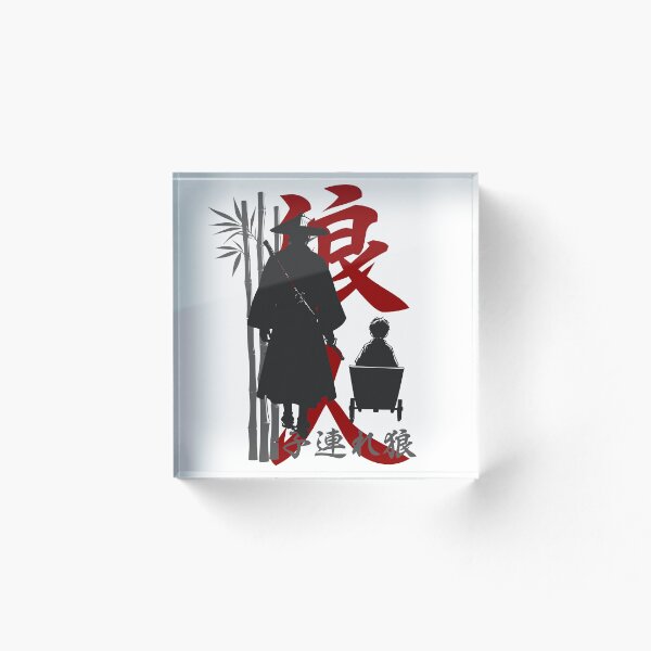 Item preview, El lobo solitario y su cachorro designed and sold by InkdGraphix.