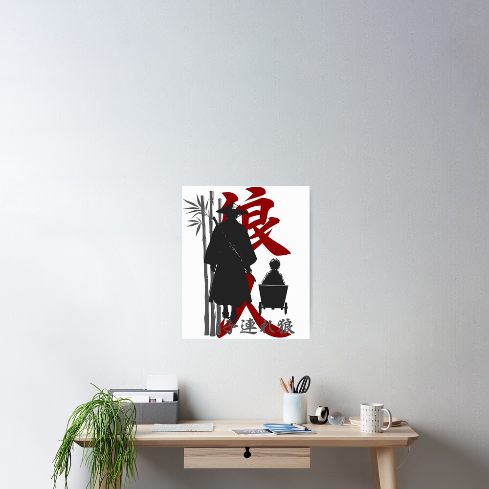 Item preview, Poster designed and sold by InkdGraphix.