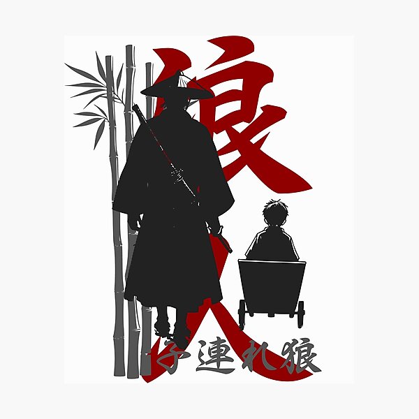 Item preview, Lone Wolf and Cub designed and sold by InkdGraphix.