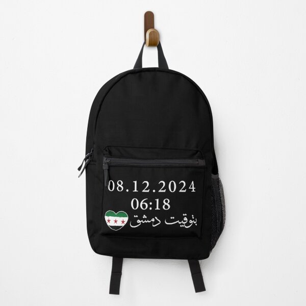 Item preview, DAMASCUS TIME, SYRIA REVOLUTION, 8.12.2024, بتوقيت دمشق designed and sold by helenostore.