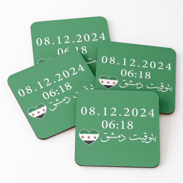 Item preview, DAMASCUS TIME, SYRIA REVOLUTION, 8.12.2024, بتوقيت دمشق designed and sold by helenostore.