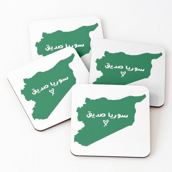 Item preview, Syria is friend, سوريا صديق designed and sold by helenostore.
