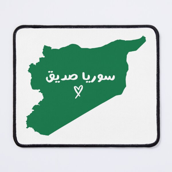 Item preview, Syria is friend, سوريا صديق designed and sold by helenostore.