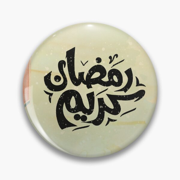 Item preview,  Ramadan Kareem Wallpaper, Watercolor Effect, Ramadan lantern designed and sold by RokaCircles.