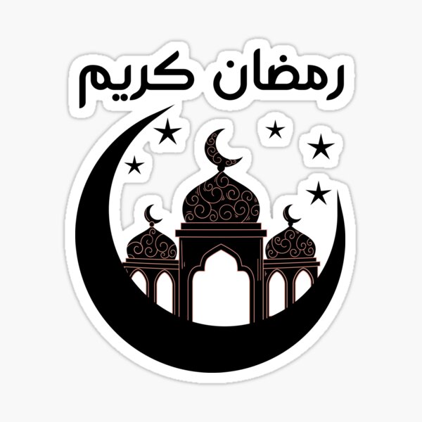 Item preview, Ramadan Kareem Crescent Moon and Mosque designed and sold by YatoMino.