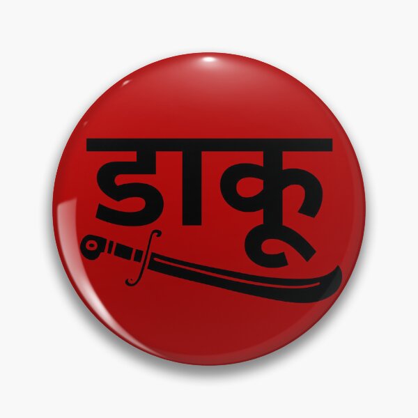 Item preview, Daaku meaning 'Dacoit' designed and sold by Redchilly.