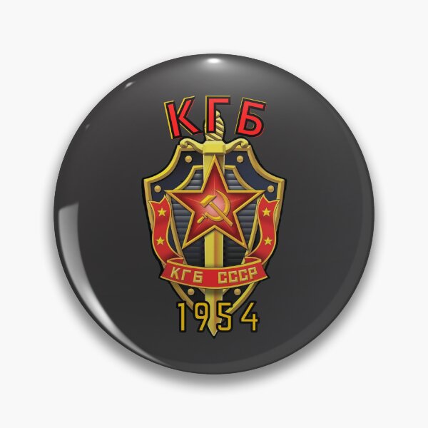 Item preview, KGB USSR in Russian Red Star Hammer & Sickle 1954 Soviet Emblem designed and sold by LGbubble.