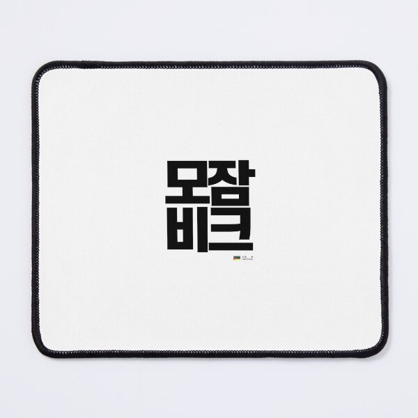 Item preview, Great Hangeul of the Republic of Korea 24-05-012 designed and sold by DeeffShop.