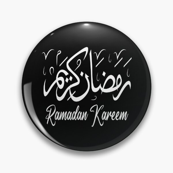 Item preview, Ramadan Kareem Calligraphy designed and sold by YatoMino.