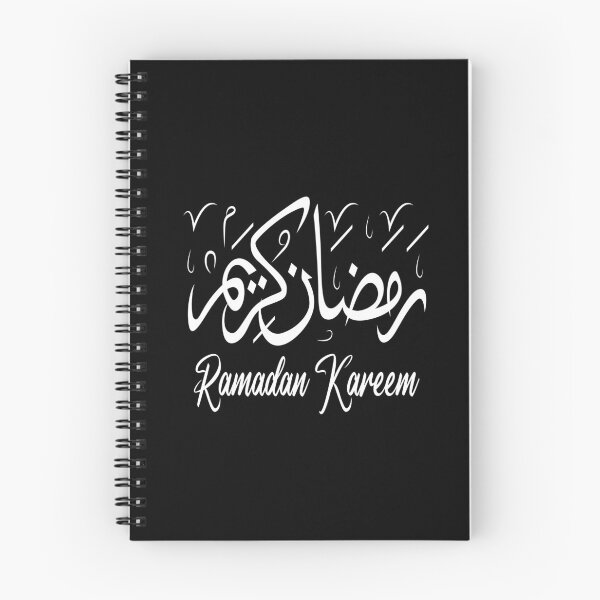 Item preview, Ramadan Kareem Calligraphy designed and sold by YatoMino.