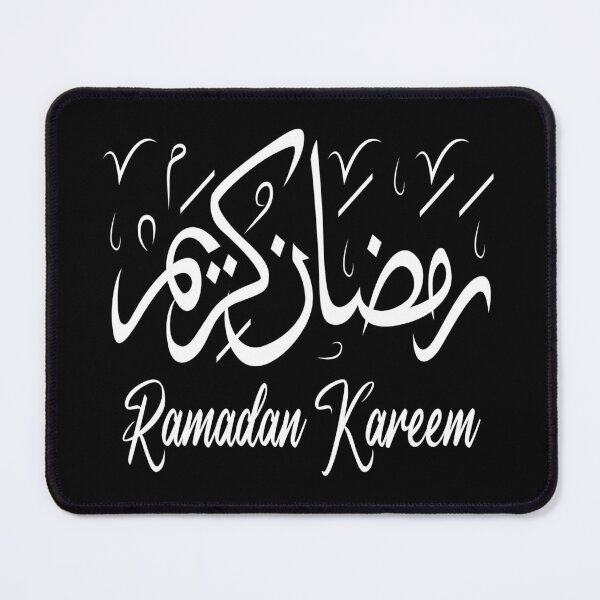 Item preview, Ramadan Kareem Calligraphy designed and sold by YatoMino.
