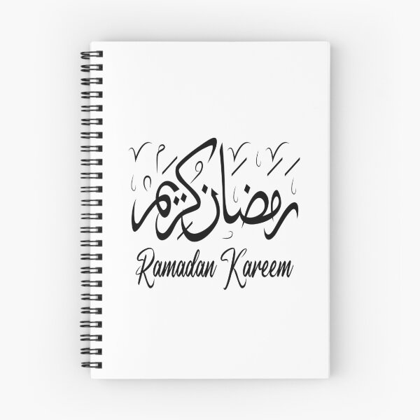 Item preview, Ramadan Kareem Arabic Calligraphy designed and sold by YatoMino.