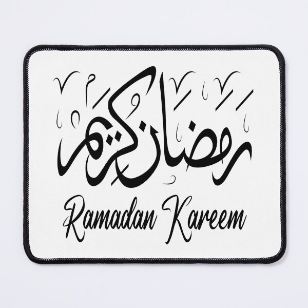 Item preview, Ramadan Kareem Arabic Calligraphy designed and sold by YatoMino.
