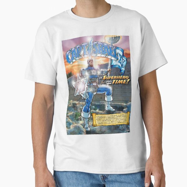 Item preview, CAPTAIN ISRAEL designed and sold by arlenschumer.
