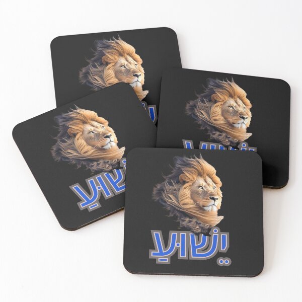 Item preview, Yeshua in Hebrew designed and sold by Tripp Art Studio.