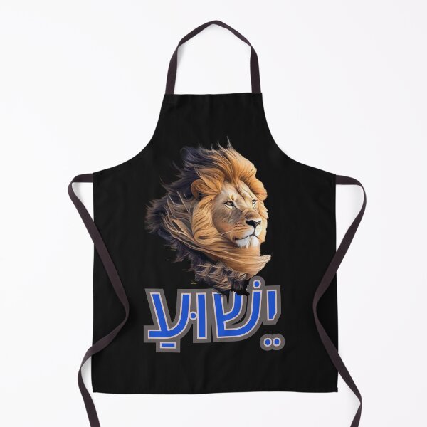 Item preview, Yeshua in Hebrew designed and sold by Tripp Art Studio.