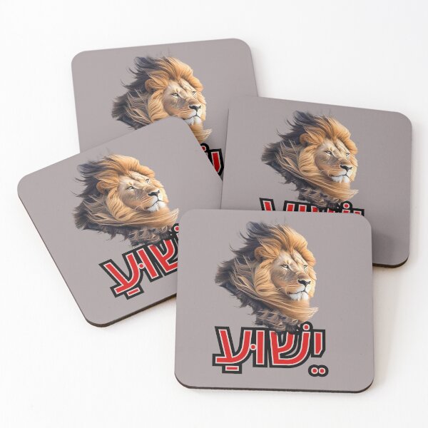 Item preview,  Yeshua in Hebrew designed and sold by Tripp Art Studio.
