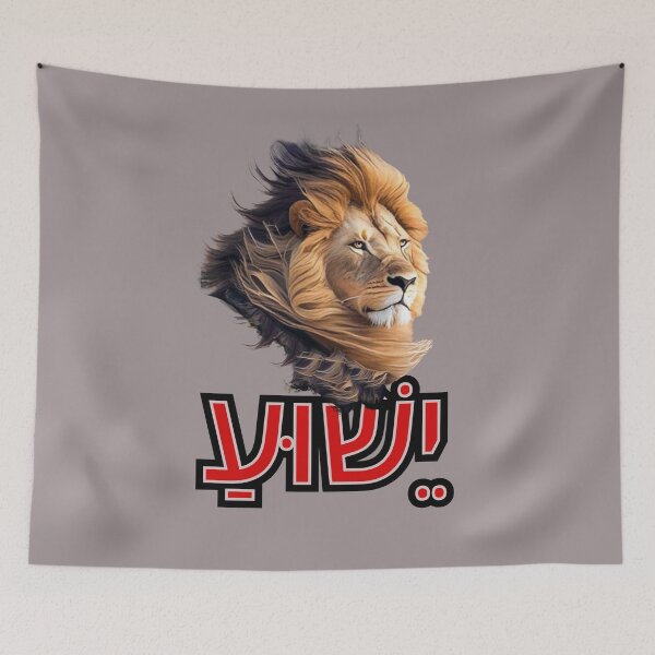 Item preview,  Yeshua in Hebrew designed and sold by Tripp Art Studio.