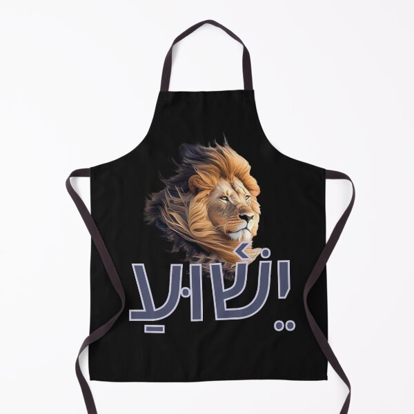 Item preview, Yeshua in Hebrew designed and sold by Tripp Art Studio.