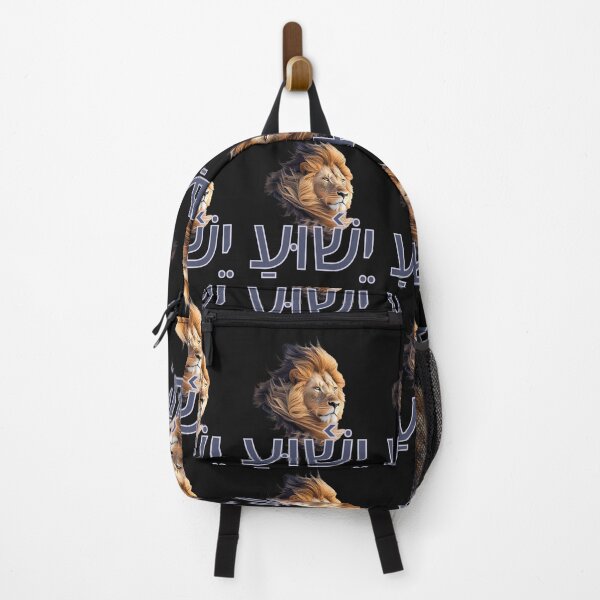 Item preview, Yeshua in Hebrew designed and sold by Tripp Art Studio.