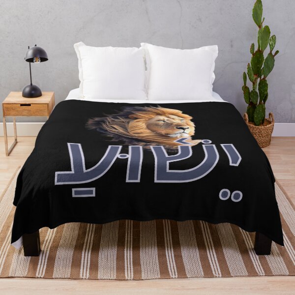 Item preview, Yeshua in Hebrew designed and sold by Tripp Art Studio.