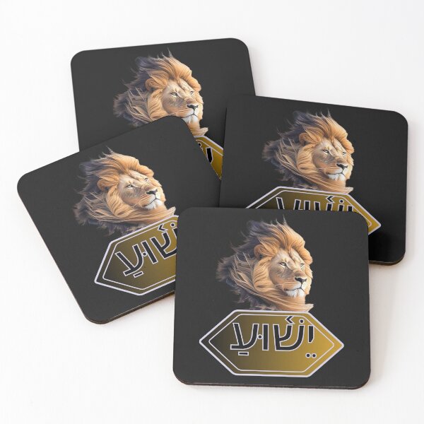 Item preview,  Yeshua in Hebrew designed and sold by Tripp Art Studio.