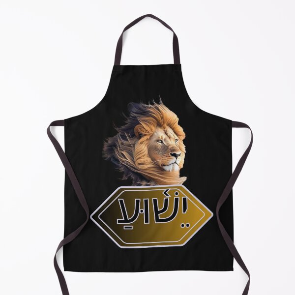 Item preview, Yeshua in Hebrew designed and sold by Tripp Art Studio.