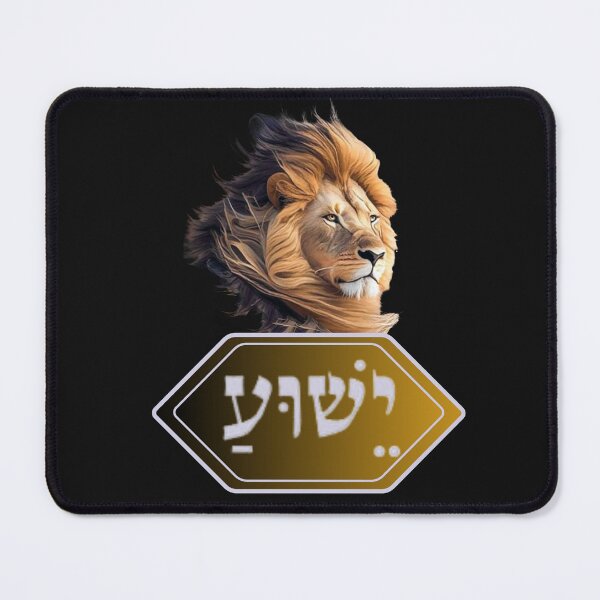 Item preview, Yeshua in Hebrew designed and sold by Tripp Art Studio.