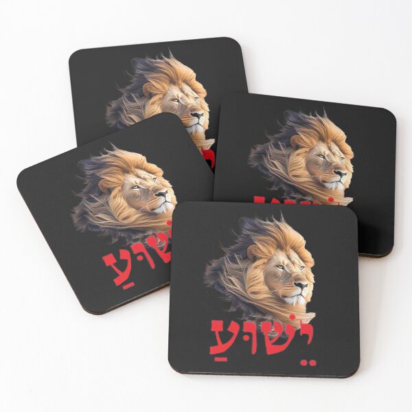 Item preview, Yeshua in Hebrew designed and sold by Tripp Art Studio.