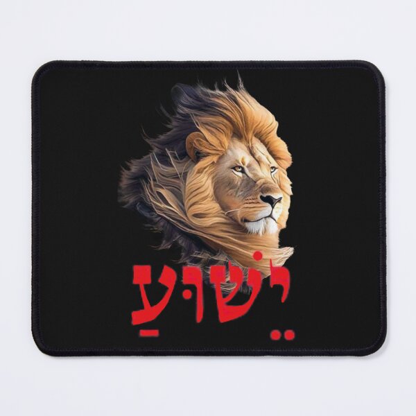 Item preview, Yeshua in Hebrew designed and sold by Tripp Art Studio.