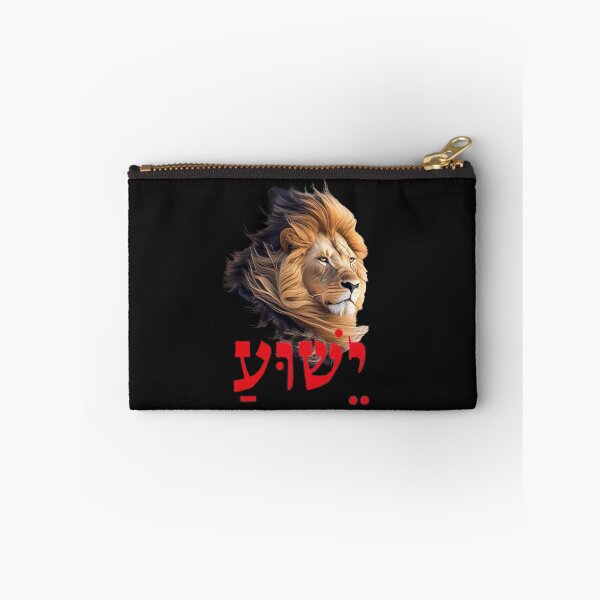 Item preview, Yeshua in Hebrew designed and sold by Tripp Art Studio.