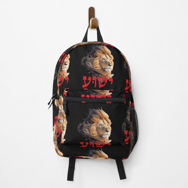 Item preview, Yeshua in Hebrew designed and sold by Tripp Art Studio.