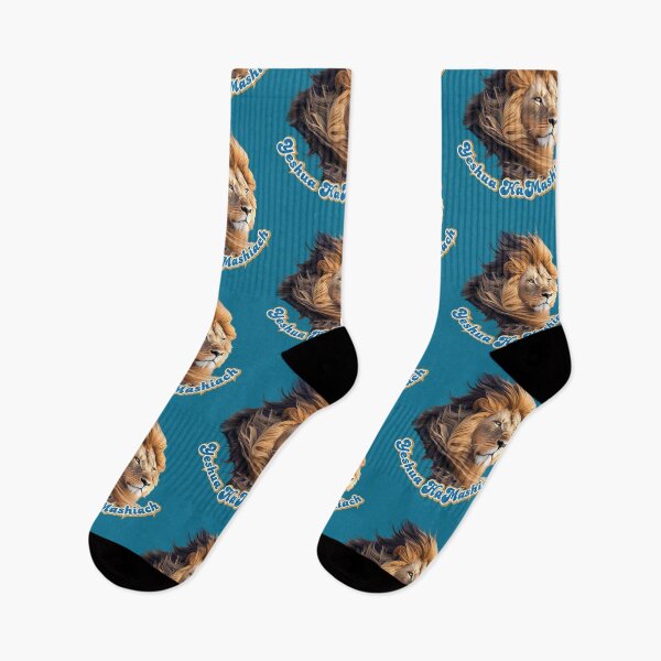 Item preview, Yeshua HaMashiach (teal) designed and sold by Tripp Art Studio.