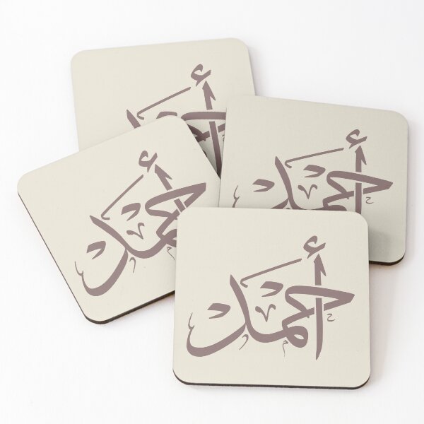Item preview, Copie de ahmed name in arabic calligraphy designed and sold by Noor_Creations.