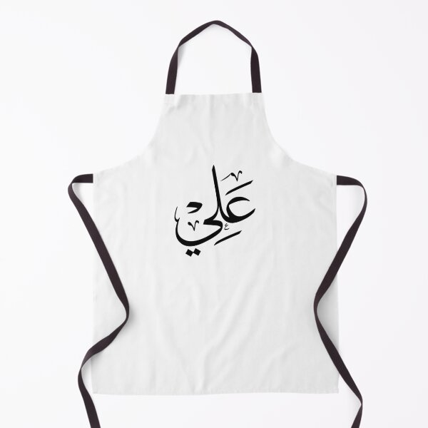 Item preview, ALI NAME IN ARABIC CALLIGRAPHY , علي designed and sold by Noor Gallery.