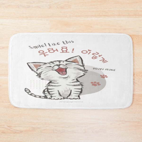 Item preview, JM's Thoughts at This Moment #100-웃어요! 이렇게_Smile like this designed and sold by JM Language Service.