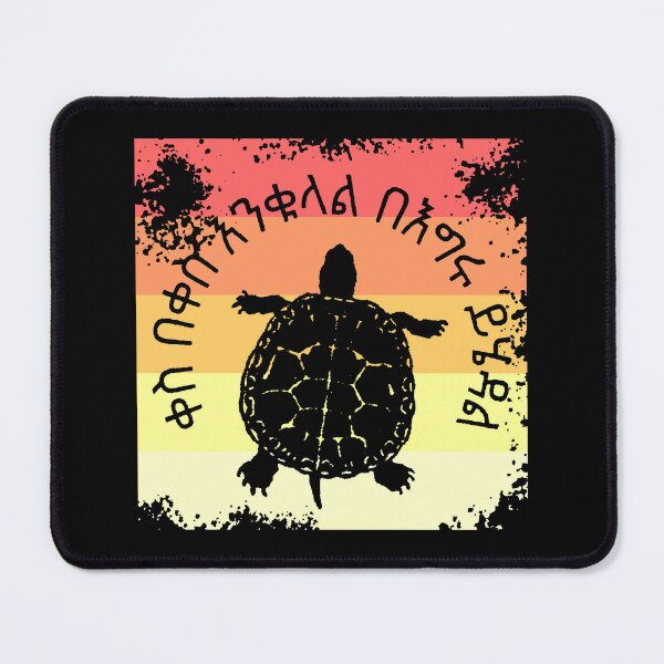 Item preview, Distressed Sunset Colors, Amharic Proverb: Top View Turtle designed and sold by BReinbold.