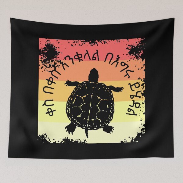 Item preview, Distressed Sunset Colors, Amharic Proverb: Top View Turtle designed and sold by BReinbold.