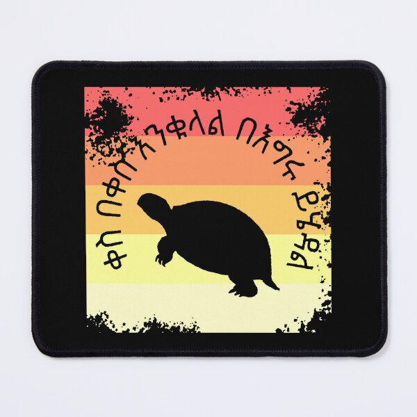 Item preview, Distressed Sunset Colors and Amharic Proverb: Turtle designed and sold by BReinbold.
