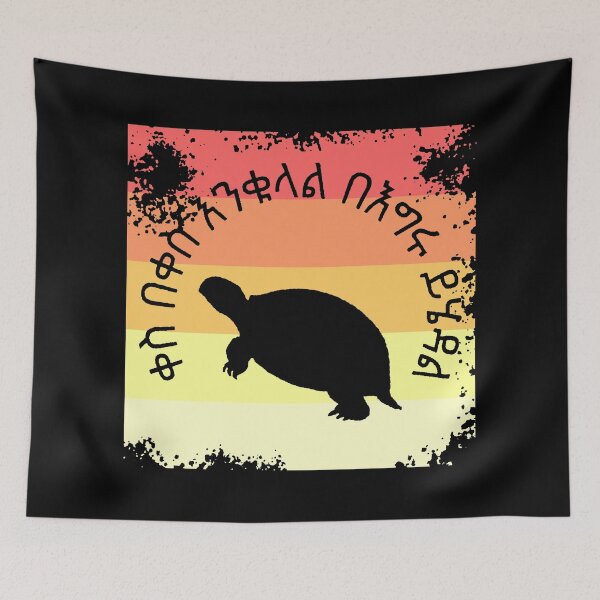 Item preview, Distressed Sunset Colors and Amharic Proverb: Turtle designed and sold by BReinbold.