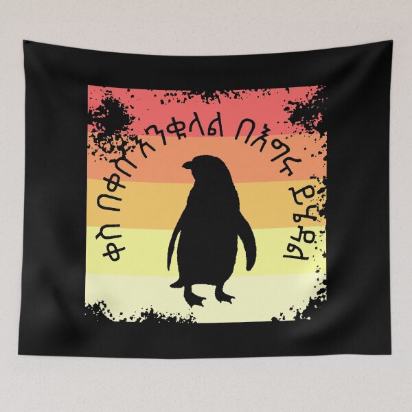 Item preview, Distressed Sunset Colors and Amharic Proverb: Penguin designed and sold by BReinbold.
