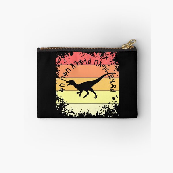 Item preview, Amharic Proverb with Sunset-Themed Background: Chindesaurus Silhouette designed and sold by BReinbold.