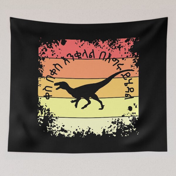 Item preview, Amharic Proverb with Sunset-Themed Background: Chindesaurus Silhouette designed and sold by BReinbold.