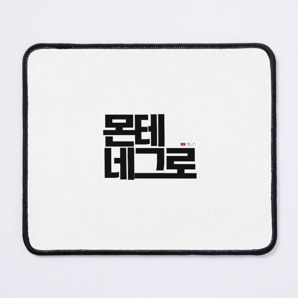 Item preview, Great Hangeul of the Republic of Korea 24-05-013 designed and sold by DeeffShop.